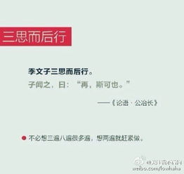 选择了就不后悔的名言警句