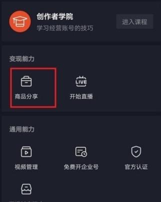 抖音私信自定义回复怎么设置,抖音上怎么设置自动回复信息