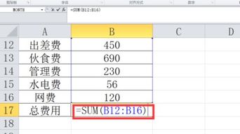 wps表格怎么求和 wps表格求和怎么操作 