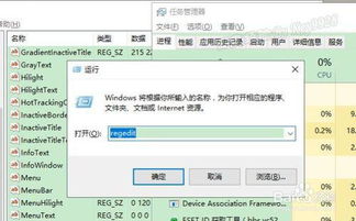 win10在哪设置保存类型