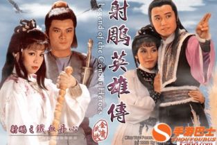 中国史上最经典的十大电视剧 你知道是哪几部吗 
