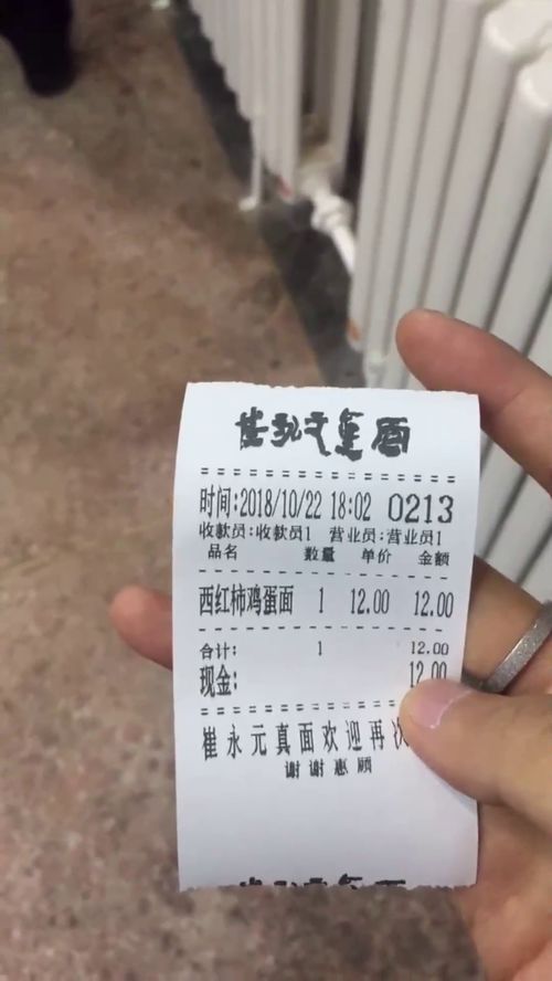 崔老师开的面馆,久仰大名,赶紧过来尝尝鲜 