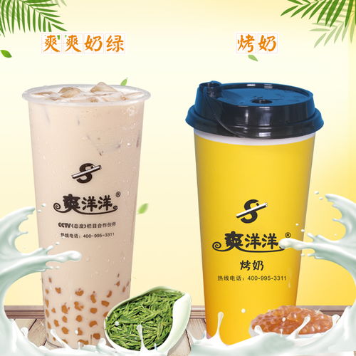 什麼奶茶店最火爆 奶茶店開在什麼地方比較好