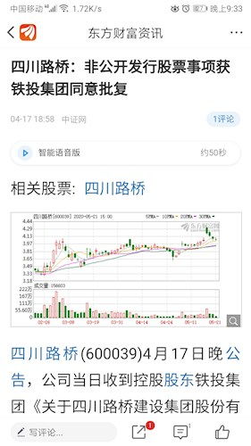 为什么说公司增发股票 后每股价值就减少了 会影响原股东利益吗