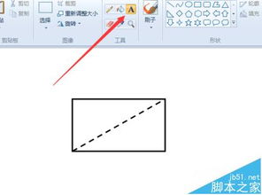 如何利用长方形的对角线计算其面积？