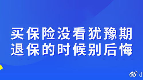 保险受益人指定谁就是谁吗(被保险人受益人默认是谁)