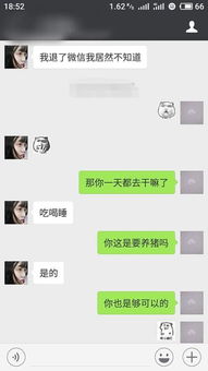 如果一个女生不经常找你聊天了,还有也少主动找你了 为什么