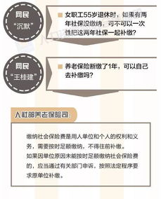 普法资讯 评职称 提前退休 年休假 你关心的这些问题有了权威解答