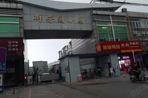 北京通州群芳园停车场收费标准,北京市停车收费新标准是怎样的?