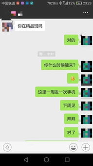 为什么你对女生越好,她越不喜欢你