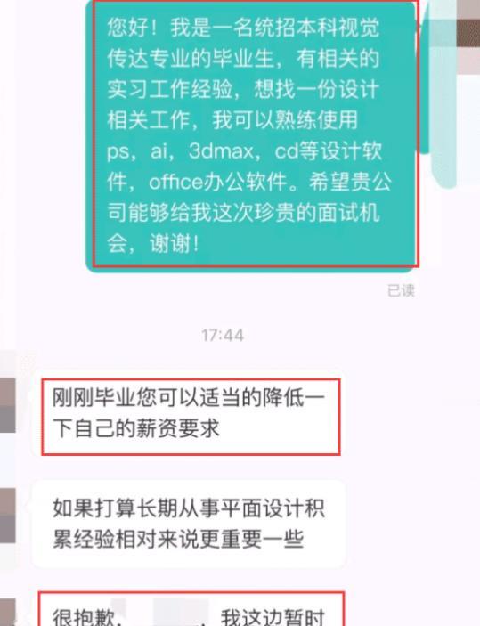 刚找到一份业务员的工作，让明天交份简历怎么写啊？急