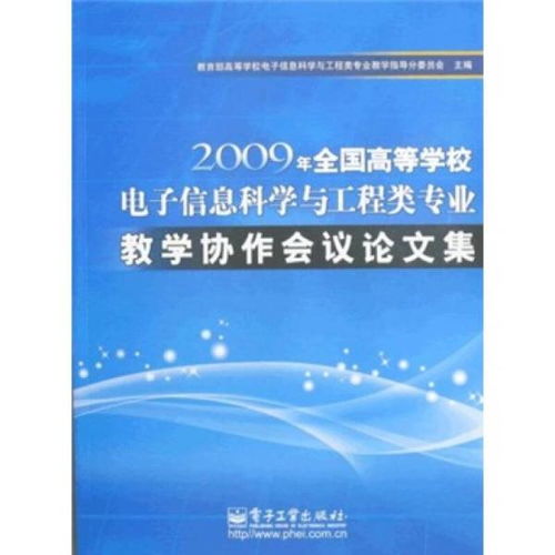 关于召开2022年中国电池行业科技大会和征集大会论文的通知