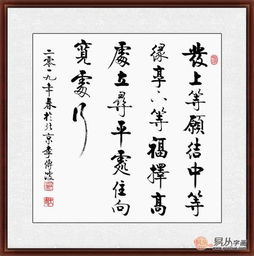 书法励志作品（28字励志书法古诗？）