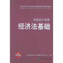 如题？股票里面5档是什么意思？