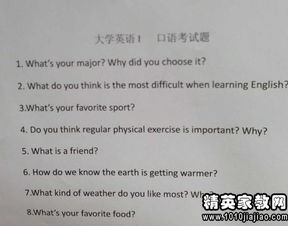 学生向高校自我介绍范文-优秀毕业生自我介绍50字？