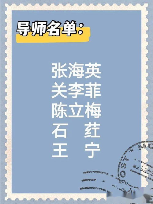 教有趣,教有法,教有效 保定这所小学语文青年教师成长沙龙话 双减