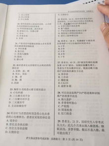 护资历年真题及其答案？护士资格考试《实践能力》历年真题