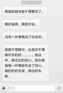 男朋友最近考研 压力很大 今天下午引文各种原因我们吵了一架 他提出了分手 说不想让我等他那么长时间 说给不了我幸福 对不起我 后来男朋友哭了 他说永远都爱我 不知道自己是不是做错了 我也很爱他不想分手 该怎么办