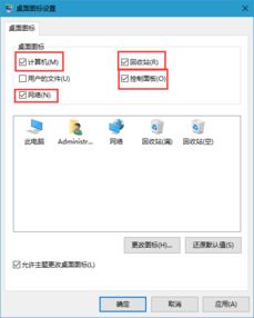 win10企业版此电脑