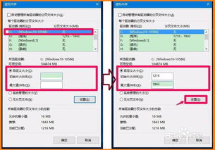 win10电脑d盘没有删除选项