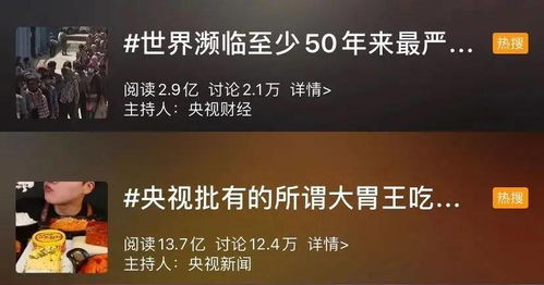 万篇长征黑料不打烊，揭秘热点事件背后的真相  最新网络热搜排名，带你快速掌握最全资讯