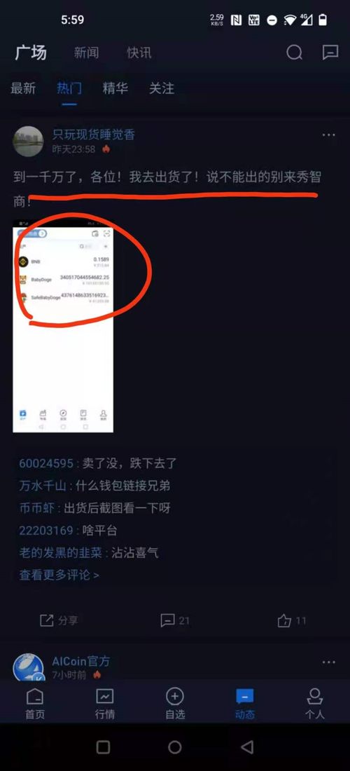 有没有知道这个网站： *：//*jinrjq*/zt/ 的学习涨停战法好不好？我想学习下听说还是零风险学习，无效退款！