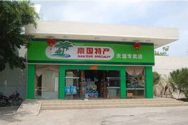 招财进店,有妙招,最新致富新产品