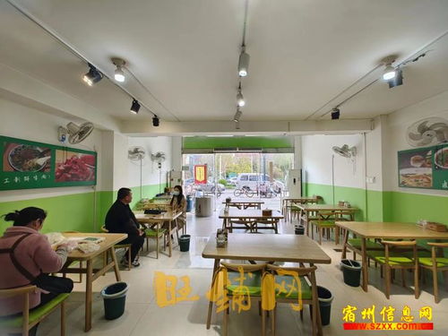 上河城南门口130平餐饮店