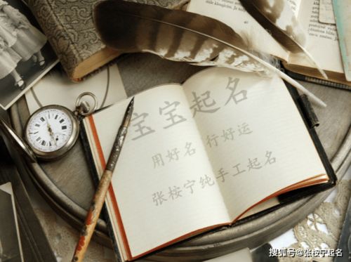 男孩大气有涵养的名字,取名大全男孩霸气