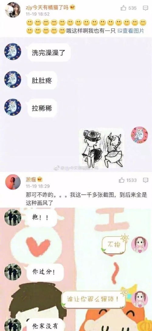 肯在你面前撒娇卖萌嘤嘤嘤嘤的男人,可以嫁了 