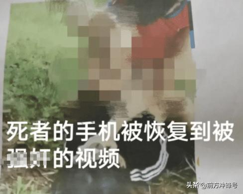 广西女孩溺水身亡,父亲发现女儿手机存在 侵犯视频 ,警方回应