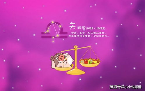 吵架最好哄,不会记仇的四大星座女,双鱼女很傻很天真