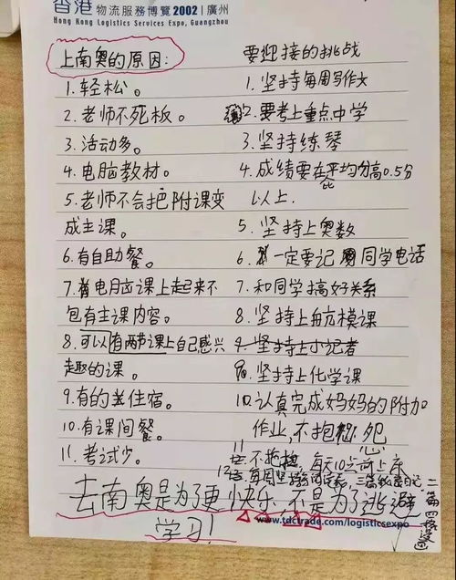 用欲组成语并造句—欲出什么的成语？