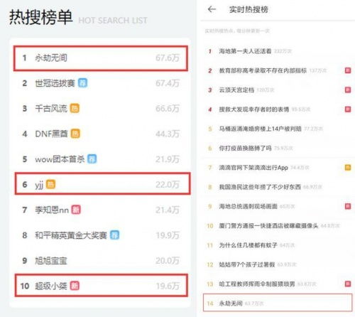 永劫无间打折时怎么购买,永劫无间便宜买:探讨游戏购买渠道和优惠活动