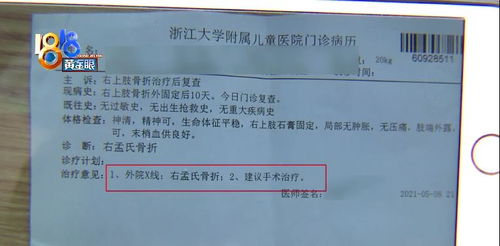 盐城实施工伤保险条例细则,在盐城工地上班工伤左侧助骨,骨折五根能陪多少钱