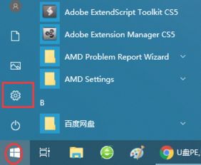 win10smb1设置