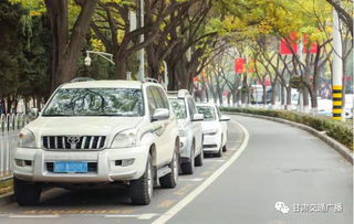 道路停车收费标准(平凉冰河路停车场收费标准)