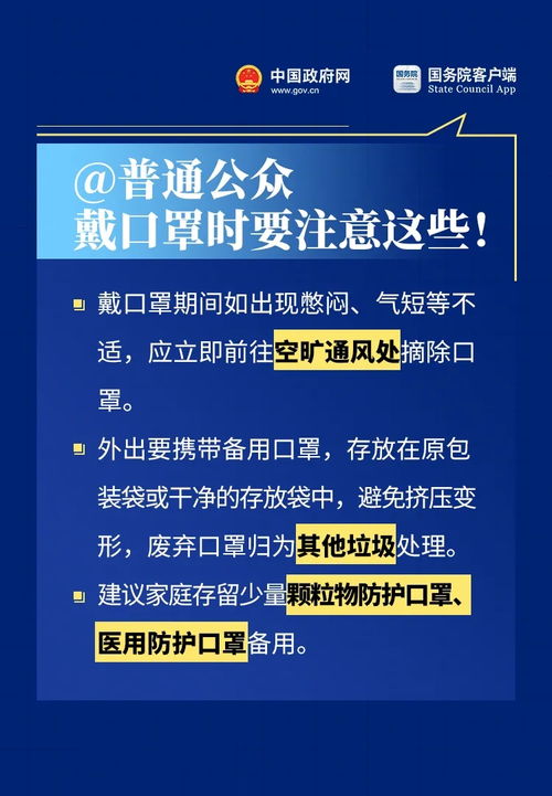 疫情期间妈妈看励志视频—新10条防疫措施具体内容？