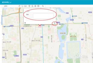 百度地图怎么标注公司 标注公司方法 百度地图怎么标注公司 标注公司方法的(图2)