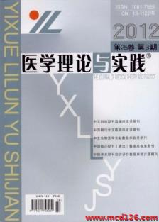 医学期刊论文查重么 期刊论文怎么查重？