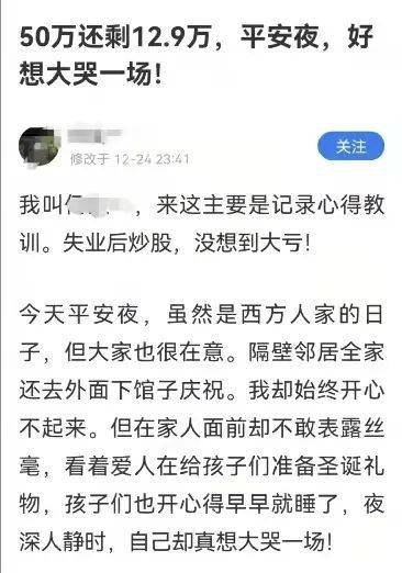 最近想炒股 有什么好的意见建议呢