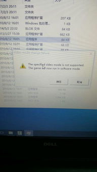 win10打CS电脑会卡怎么回事