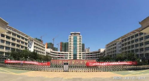 海东二中是私立还是公立学校 湛江市二中海东中学好吗