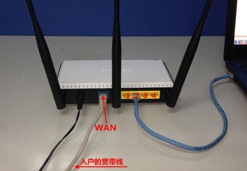 华为WS832路由器怎么设置网络