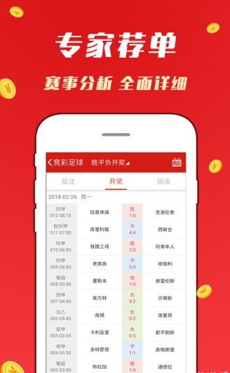 TCG彩票登录平台-探秘在线投注的未来走向”