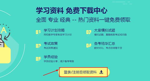 2021执业药师备考时间不足4个月,这一阶段该怎么复习 