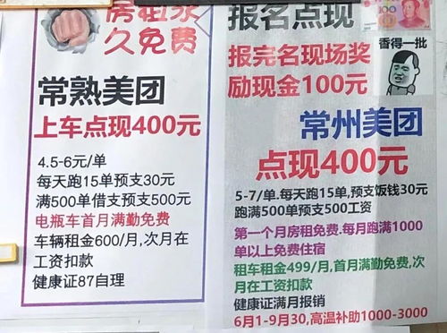 劳务中介揭秘你不知道的行业内幕