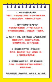 有没有好听的服装商标名字转让