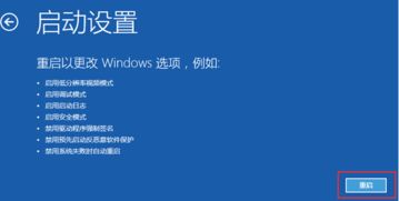 win10安装驱动不含数字签名