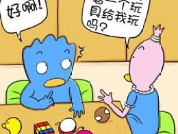 D6漫画的主页 